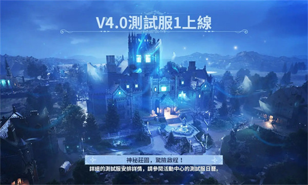 pubg测试服4.0全新版本幽灵奇妙夜惊骇降临！