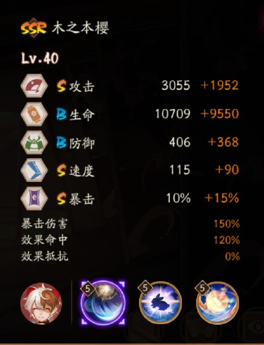 阴阳师木之本樱技能爆料解析