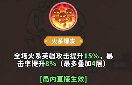 魔宠降临太乙真人技能是什么 太乙真人技能介绍一览