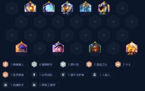 金铲铲之战S14强袭泽丽阵容玩法教学