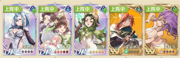 浮光幻想水灵流阵容玩法教学