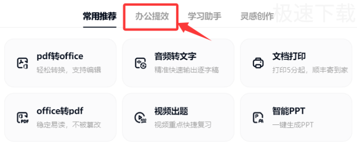 百度网盘怎么压缩图片大小_百度网盘压缩图片方法