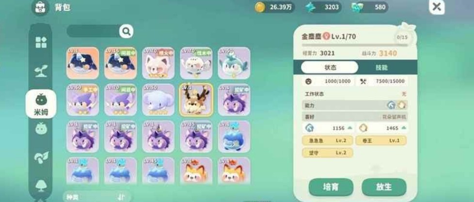 米姆米姆哈金麋麋打法教学