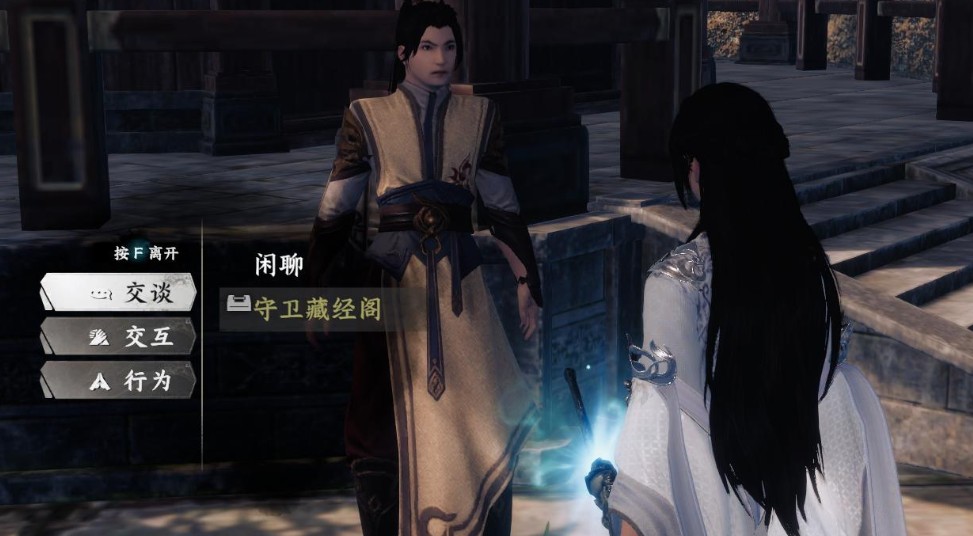 下一站江湖2守卫藏经阁具体位置