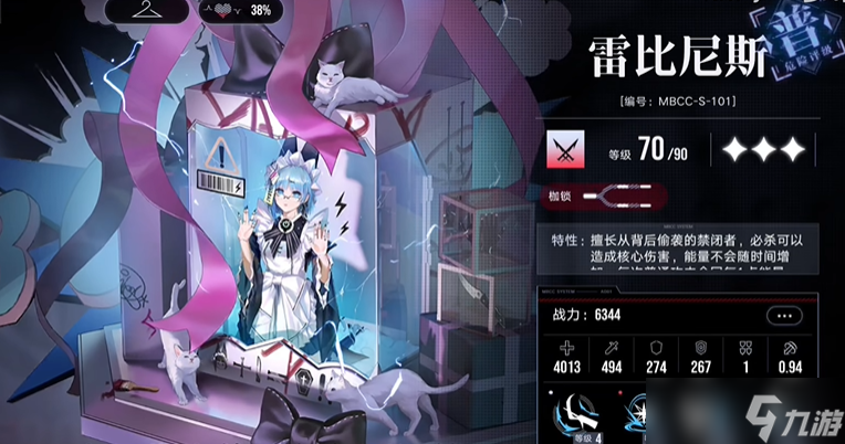 无期迷途中期应该做什么