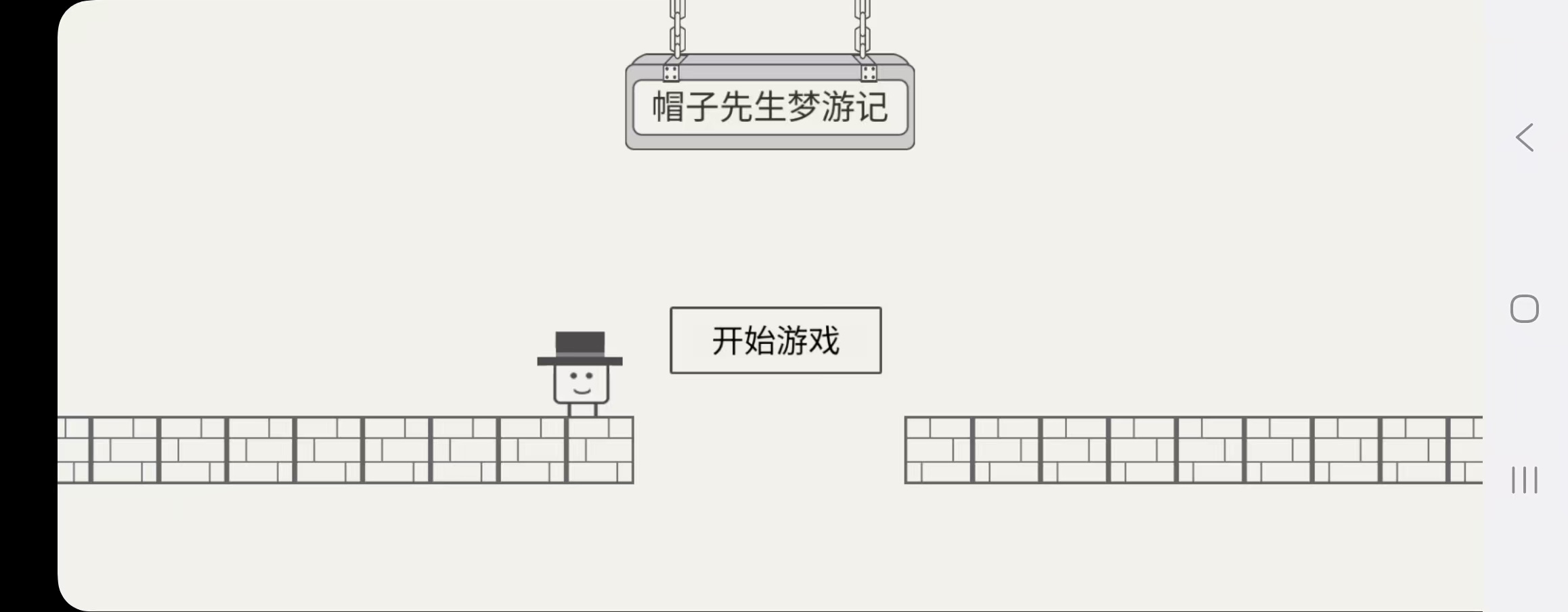 帽子先生梦游记什么时候出 公测上线时间预告