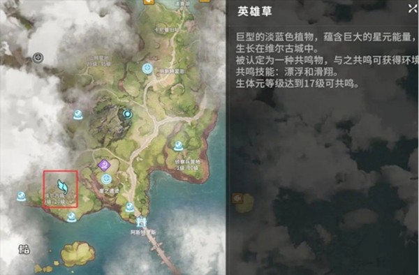 星痕共鸣怎么漂浮 漂浮操作方法