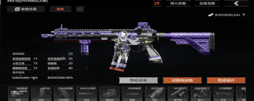 欢迎回到卡莫纳丨《少女前线》联动限时回归