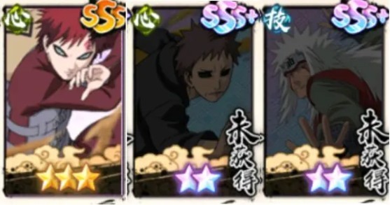 火影忍者木叶高手灼烧队伍搭配图