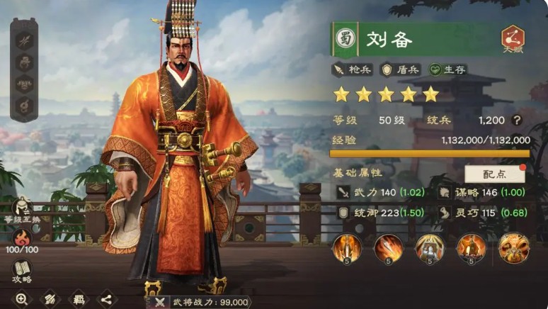 偃武蜀国阵营武将选择推荐