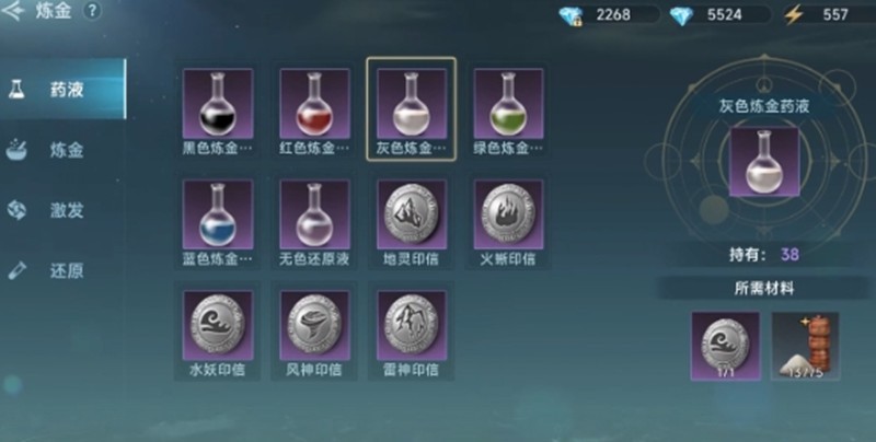 大航海时代传说炼金怎么玩 炼金玩法介绍