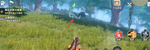 斗罗大陆猎魂世界诺丁城卤阿鹿具体位置