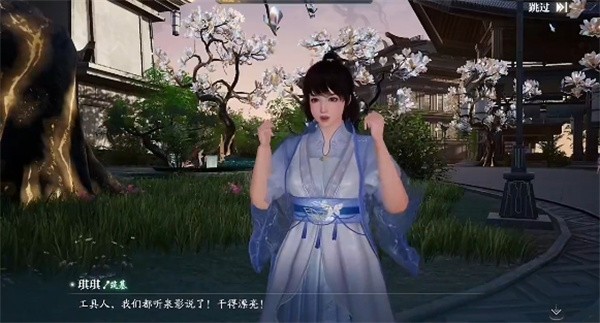 诛仙2见影灵泉奇遇任务流程攻略