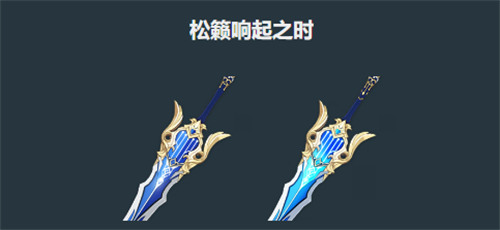 原神爱诺武器怎么选 爱诺武器选择推荐