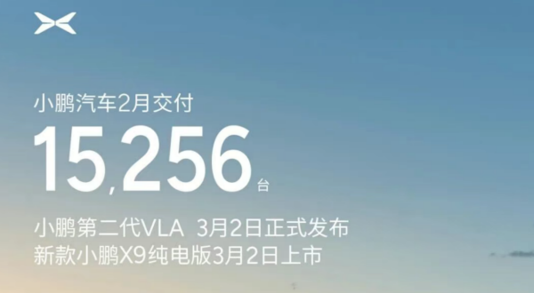 7年超长贷=买车陷阱？2月车市销量复盘：金融战爆发生死局