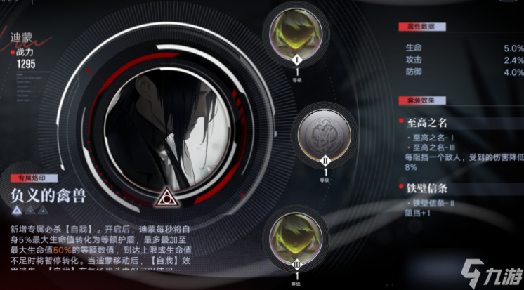 无期迷途中期应该做什么