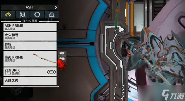 星际战甲近战武器种类有哪些