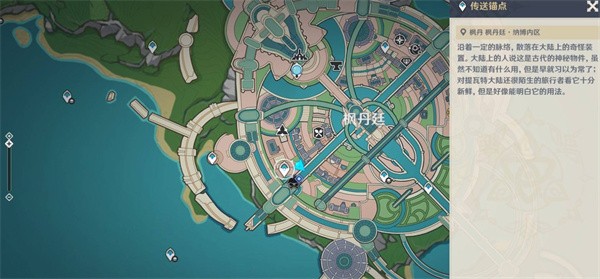 原神谛踪匿行第5关过关攻略