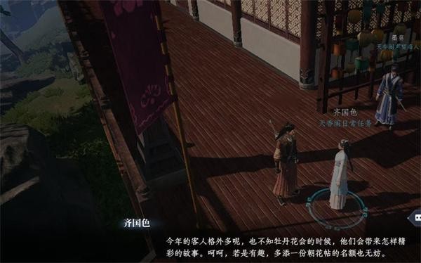 大奉打更人声望获取途径一览