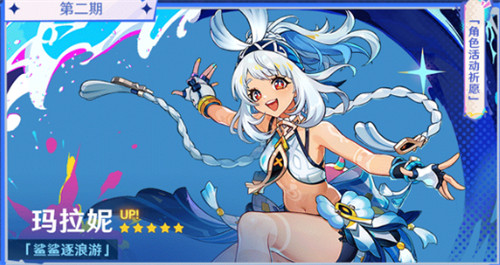 原神5.8下半卡池怎么抽 5.8下半卡池抽取建议