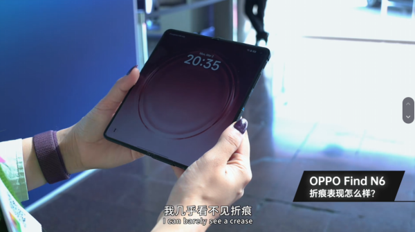OPPO Find N6惊艳亮相MWC 2026，超平整屏幕震惊外媒记者