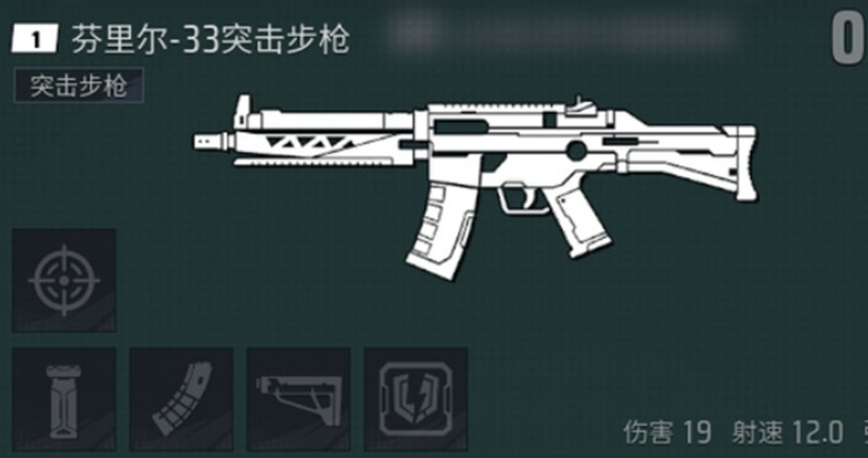 远光84步枪怎么选 步枪选择推荐