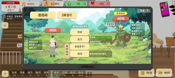 终于确定！我独自生活8月23日游戏线上线！