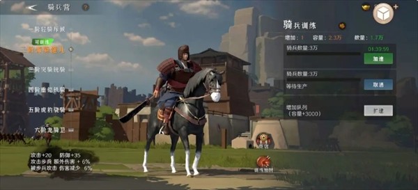 问鼎三国资源怎么获取 问鼎三国资源获取攻略