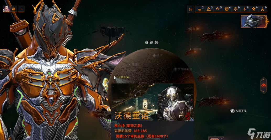 星际战甲钢铁之路怎么开启任务