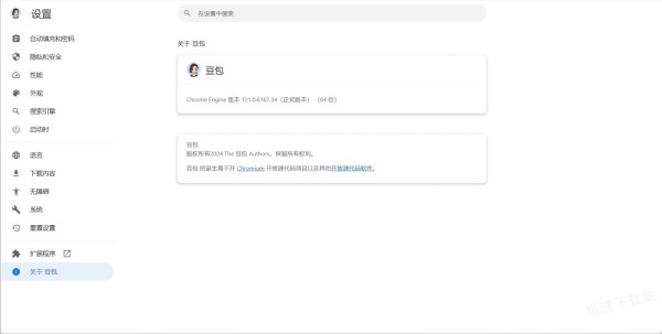 豆包算是浏览器吗_如何用豆包来浏览网页