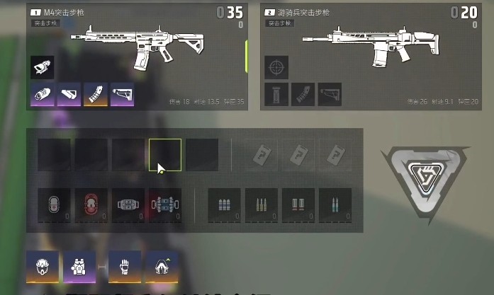 远光84武器改装配件推荐