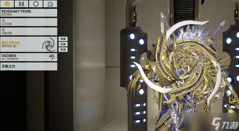 星际战甲近战武器种类有哪些