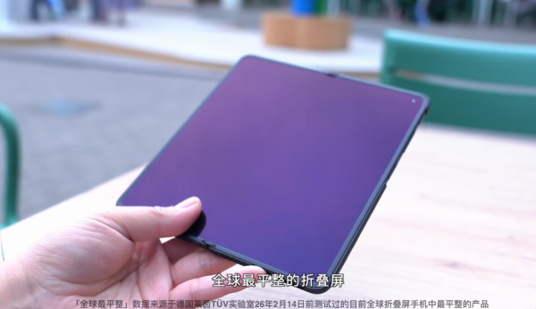 OPPO Find N6惊艳亮相MWC 2026，超平整屏幕震惊外媒记者
