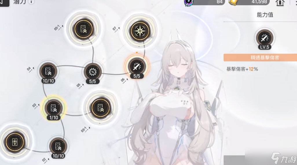 卡厄思梦境赛雷妮尔如何操作