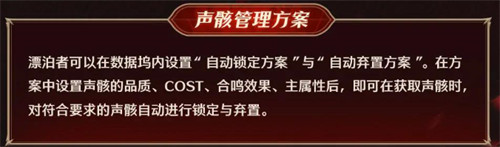 鸣潮2.5版本优化内容一览