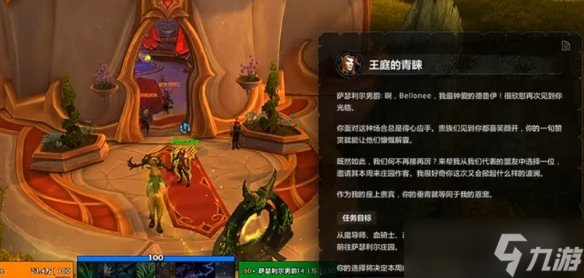 《魔兽世界至暗之夜》祖阿曼最高峰成就达成方法