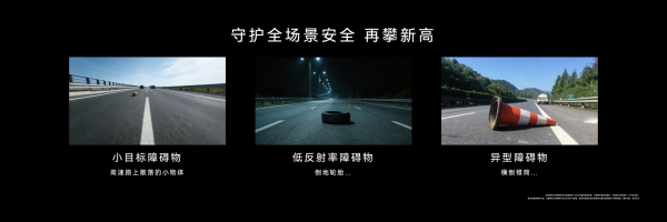 华为发布896线激光雷达