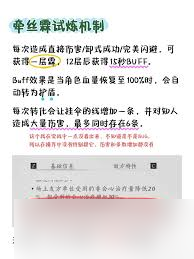 燕云十六声流派试炼十二层打法攻略