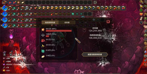 魔法工艺虫巢打法教学