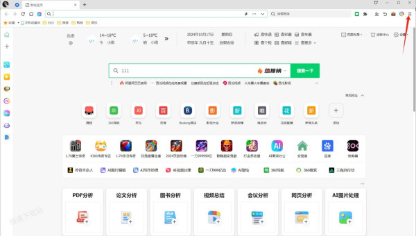360浏览器加速器在哪_360浏览器加速器会加速哪些东西