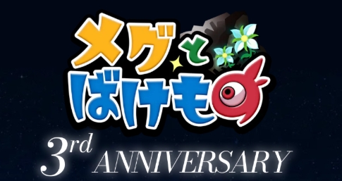 《梅格与怪物》登陆手机平台 好评如潮爱哭少女RPG