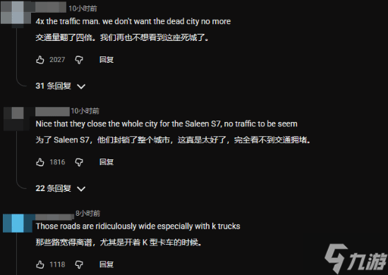 《极限竞速：地平线6》新实机引争议！玩家：鬼城吗？路上咋没车