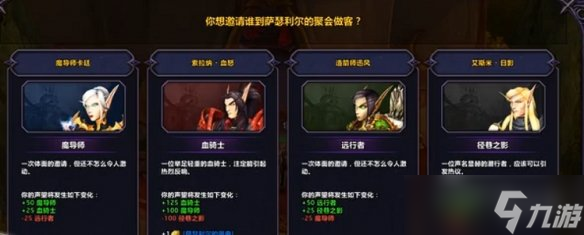 《魔兽世界至暗之夜》祖阿曼最高峰成就达成方法