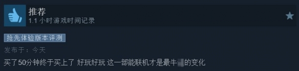 好评率95%！《杀戮尖塔2》现已发售！Steam好评如潮