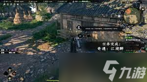 下一站江湖2如何获取江湖醉