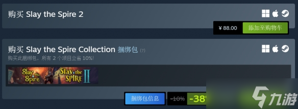 《杀戮尖塔2》火热发售！Steam在线人数峰值近19万人