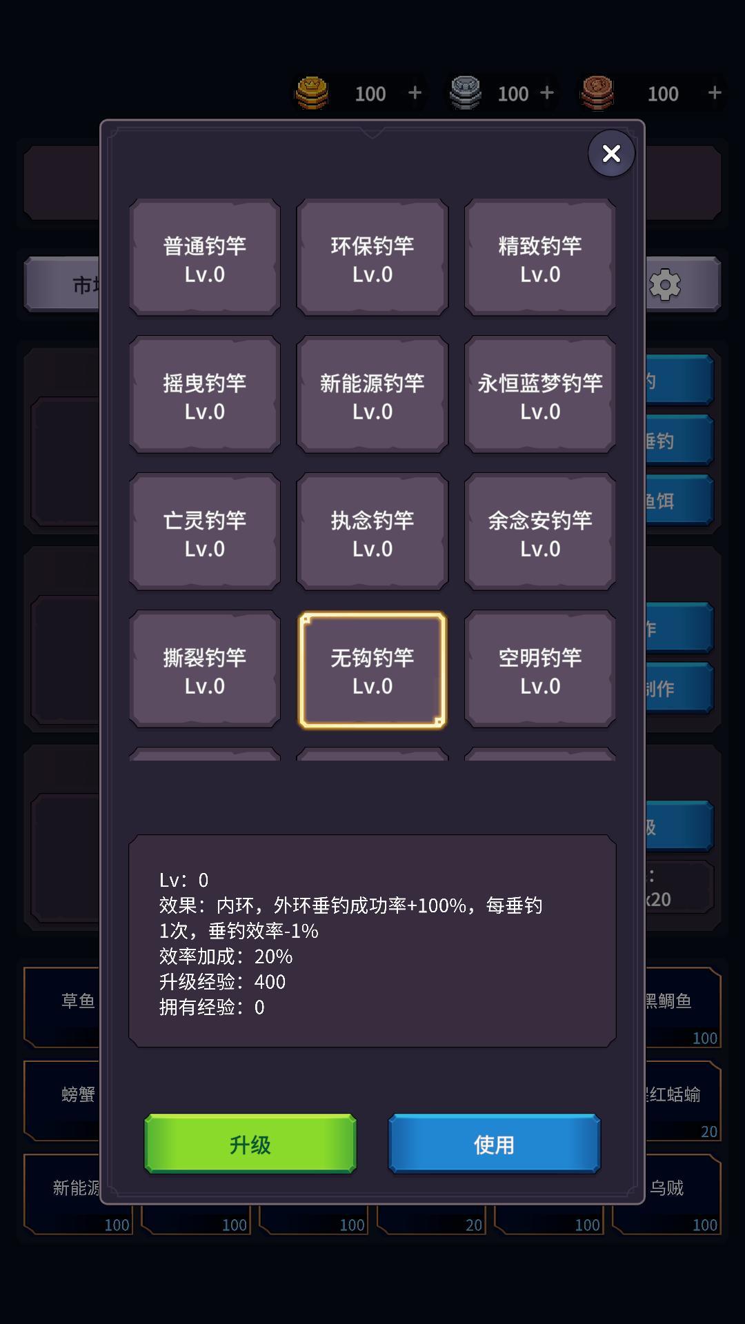 垂钓四海好玩吗 垂钓四海玩法简介