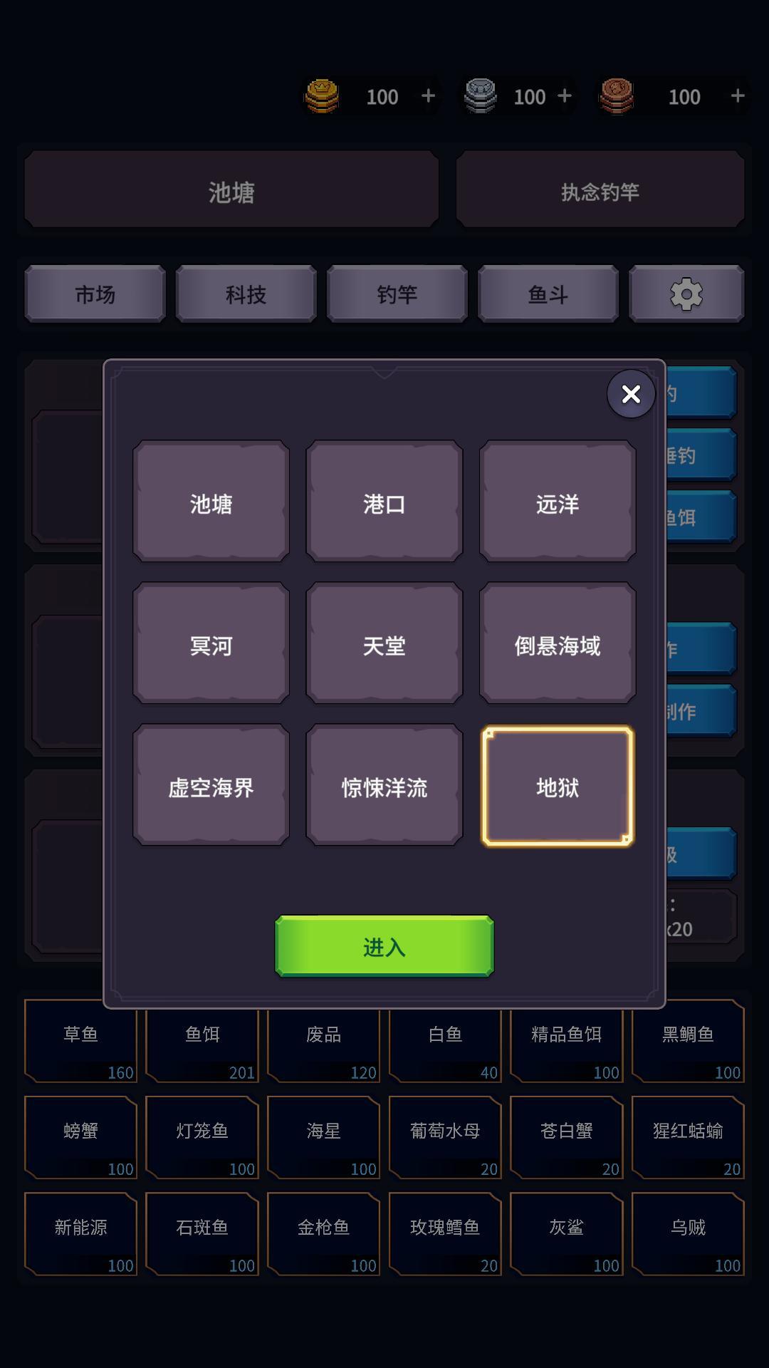 垂钓四海好玩吗 垂钓四海玩法简介