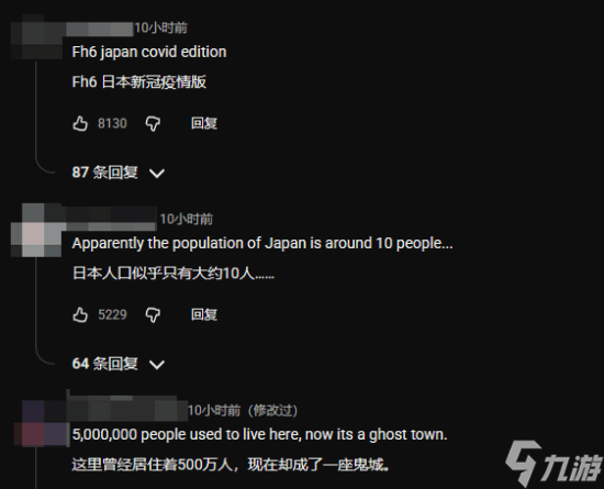 《极限竞速：地平线6》新实机引争议！玩家：鬼城吗？路上咋没车