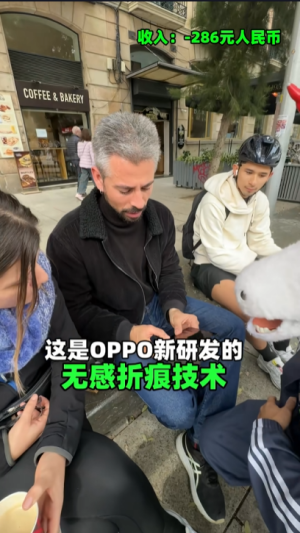 MWC 2026最火中国黑科技!OPPO Find N6海外折叠挑战实力圈粉路人